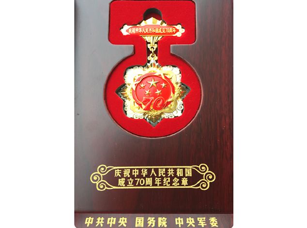 荣誉证书 1