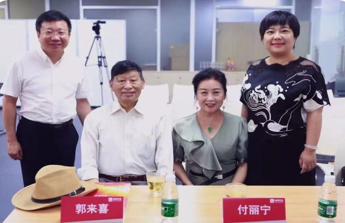 郭来喜先生照片 18